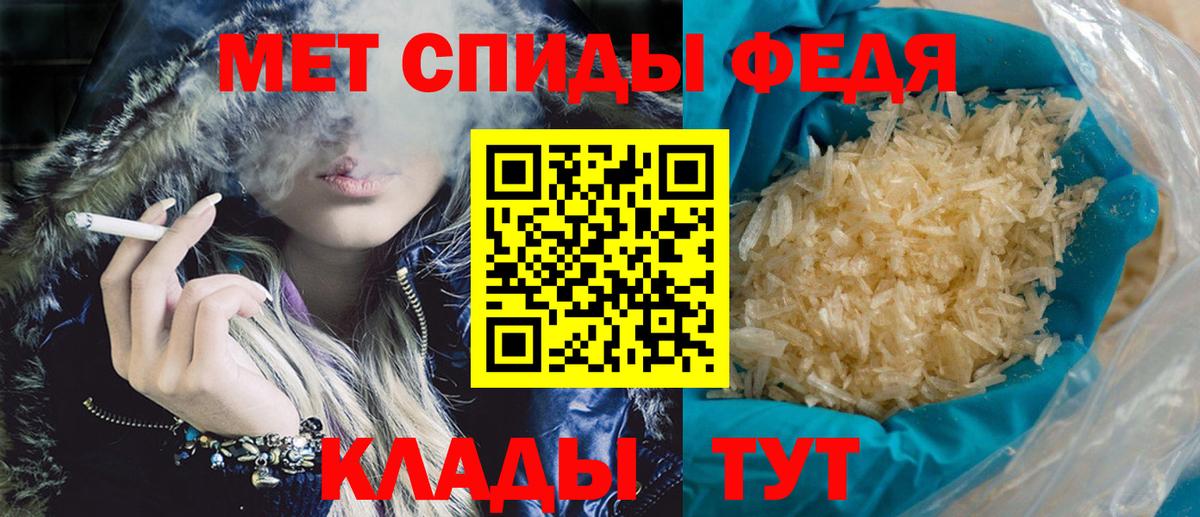 Amphetamine 98%  Вход с VPN  Нефтеюганск 
