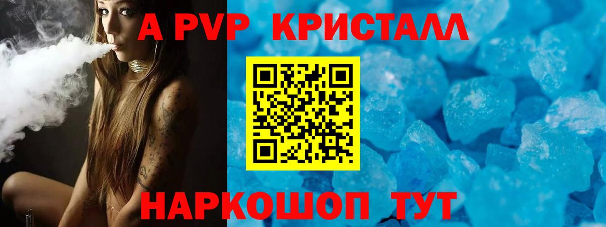 Альфа ПВП СК Нефтеюганск