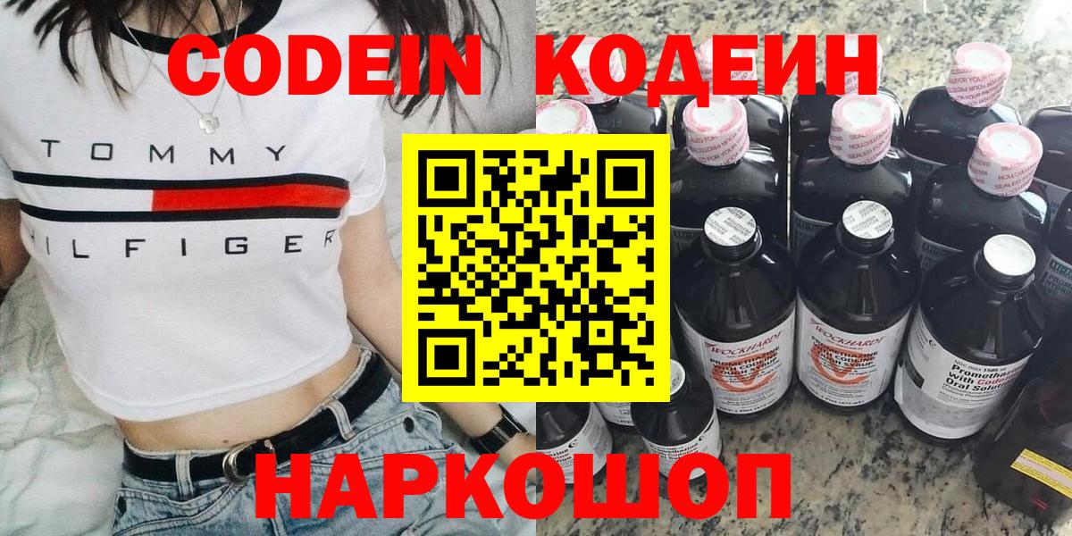  Cocaine Нефтеюганск