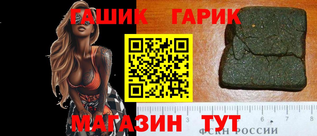 Нефтеюганск  ГАШ ice o lator  ГАШИШ гарик  Вход с VPN 