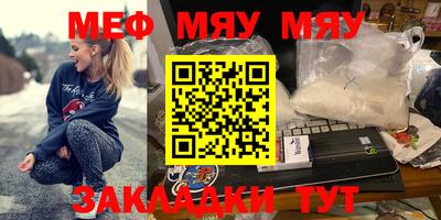 альфа пвп Славянск-на-Кубани