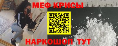 сатива Сланцы
