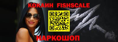 сатива Сланцы