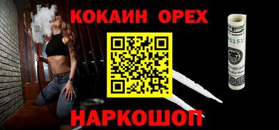 альфа пвп Славянск-на-Кубани