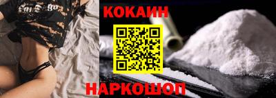 сатива Сланцы