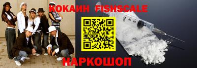 ALPHA PVP Славгород