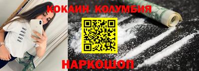 альфа пвп Славянск-на-Кубани
