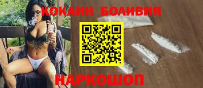 альфа пвп Славянск-на-Кубани