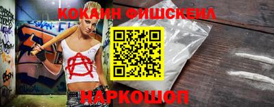сатива Сланцы
