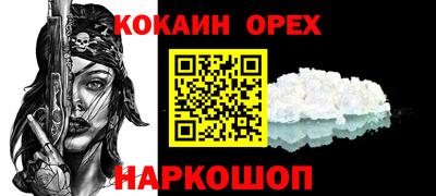 альфа пвп Славянск-на-Кубани