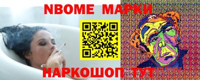 сатива Сланцы
