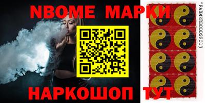ALPHA PVP Славгород
