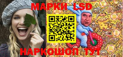 сатива Сланцы