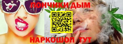 сатива Сланцы