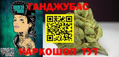 сатива Сланцы