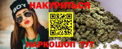 альфа пвп Славянск-на-Кубани
