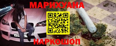 альфа пвп Славянск-на-Кубани