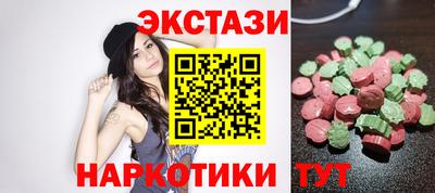альфа пвп Славянск-на-Кубани