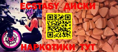 сатива Сланцы