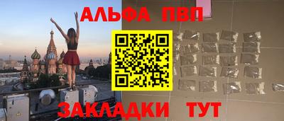 сатива Сланцы