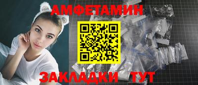 альфа пвп Славянск-на-Кубани
