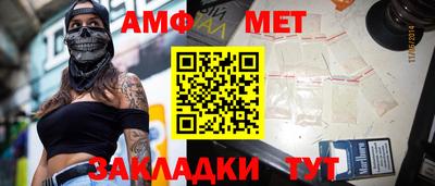 ALPHA PVP Славгород
