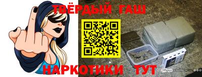 сатива Сланцы