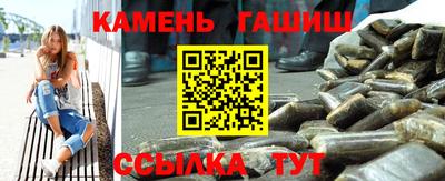 сатива Сланцы