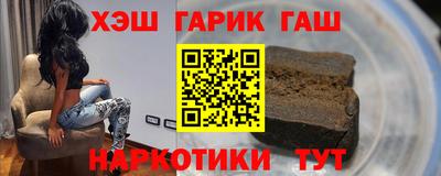 сатива Сланцы