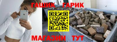 альфа пвп Славянск-на-Кубани