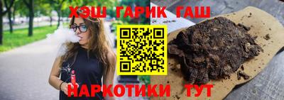 сатива Сланцы