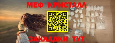 сатива Сланцы