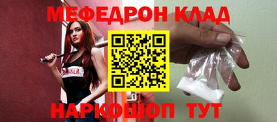 сатива Сланцы