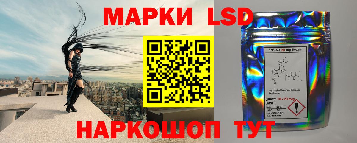 ЛСД экстази ecstasy  ЛСД экстази  Нефтеюганск  LSD-25 экстази кислота  Вход с VPN 