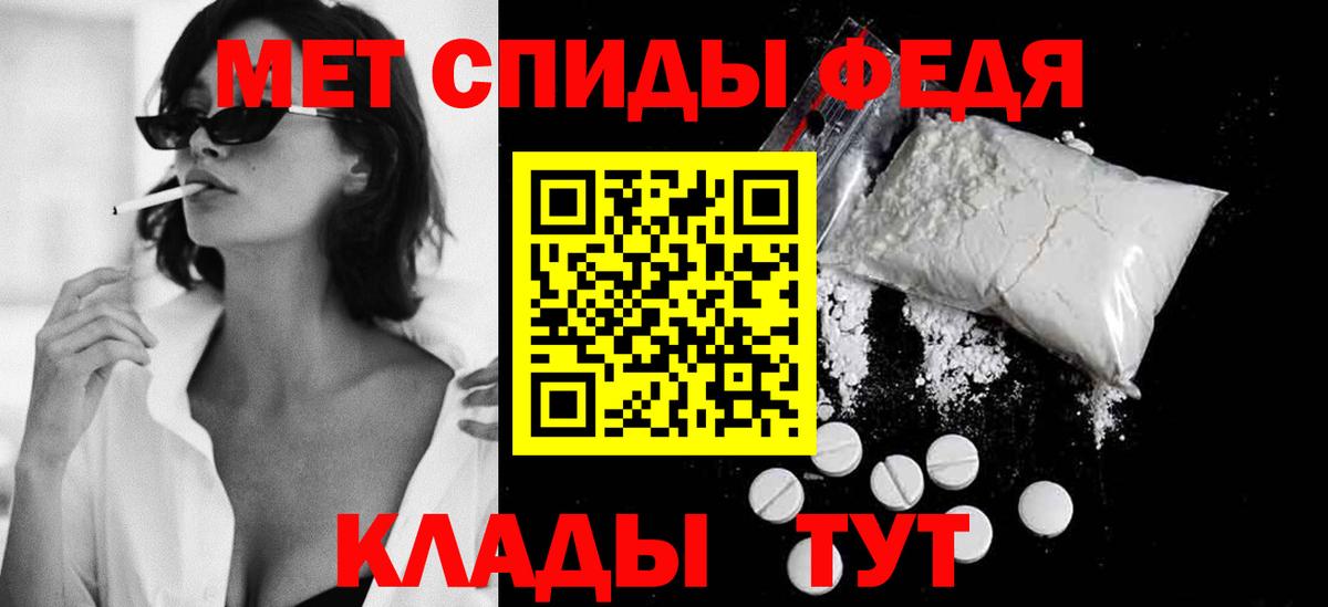 Нефтеюганск  Метамфетамин пудра  Вход с VPN 
