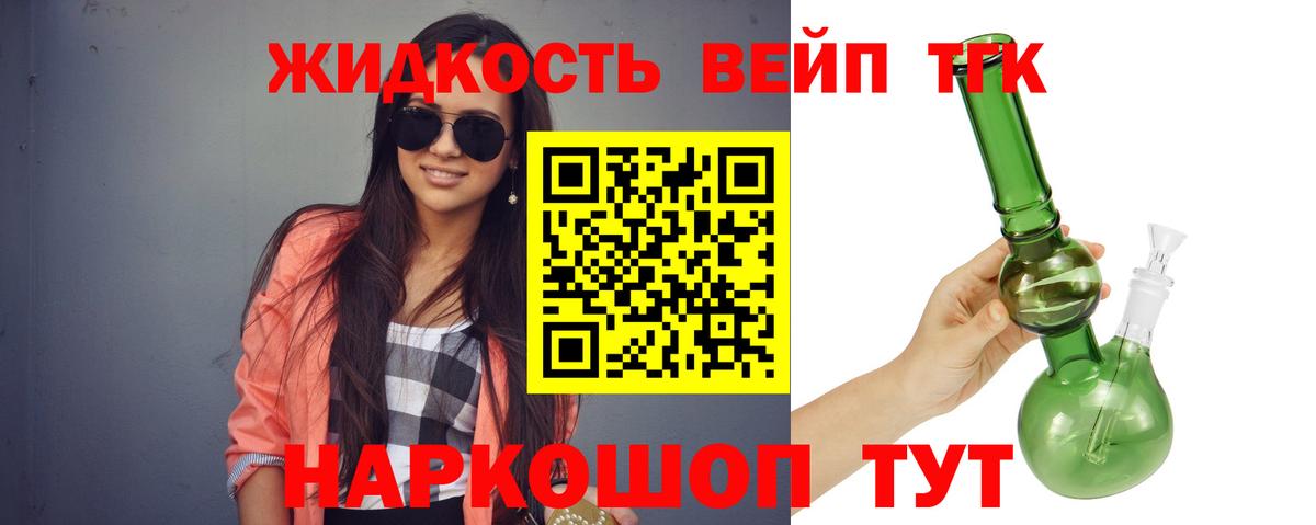 Нефтеюганск  ТГК Wax  Вход с VPN 