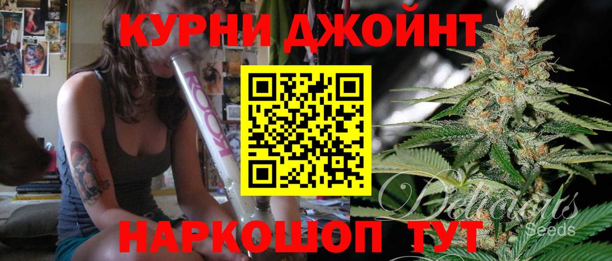 Канабис MAZAR  Вход с VPN  Каннабис THC 21%  Нефтеюганск  Шишки марихуана сатива  Бошки Шишки SATIVA & INDICA 